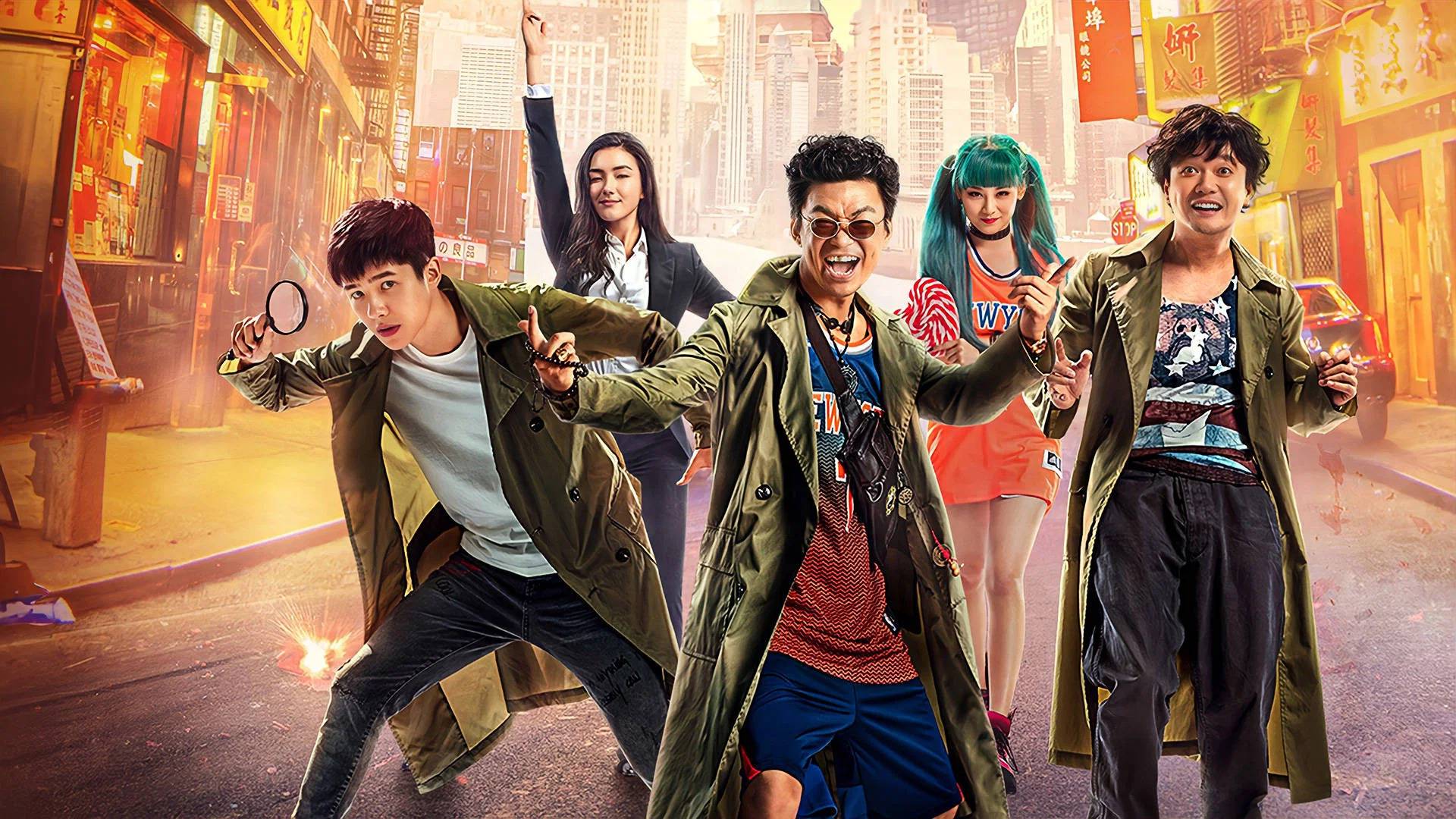 کارآگاه محله چینی ها 2 | Detective Chinatown 2