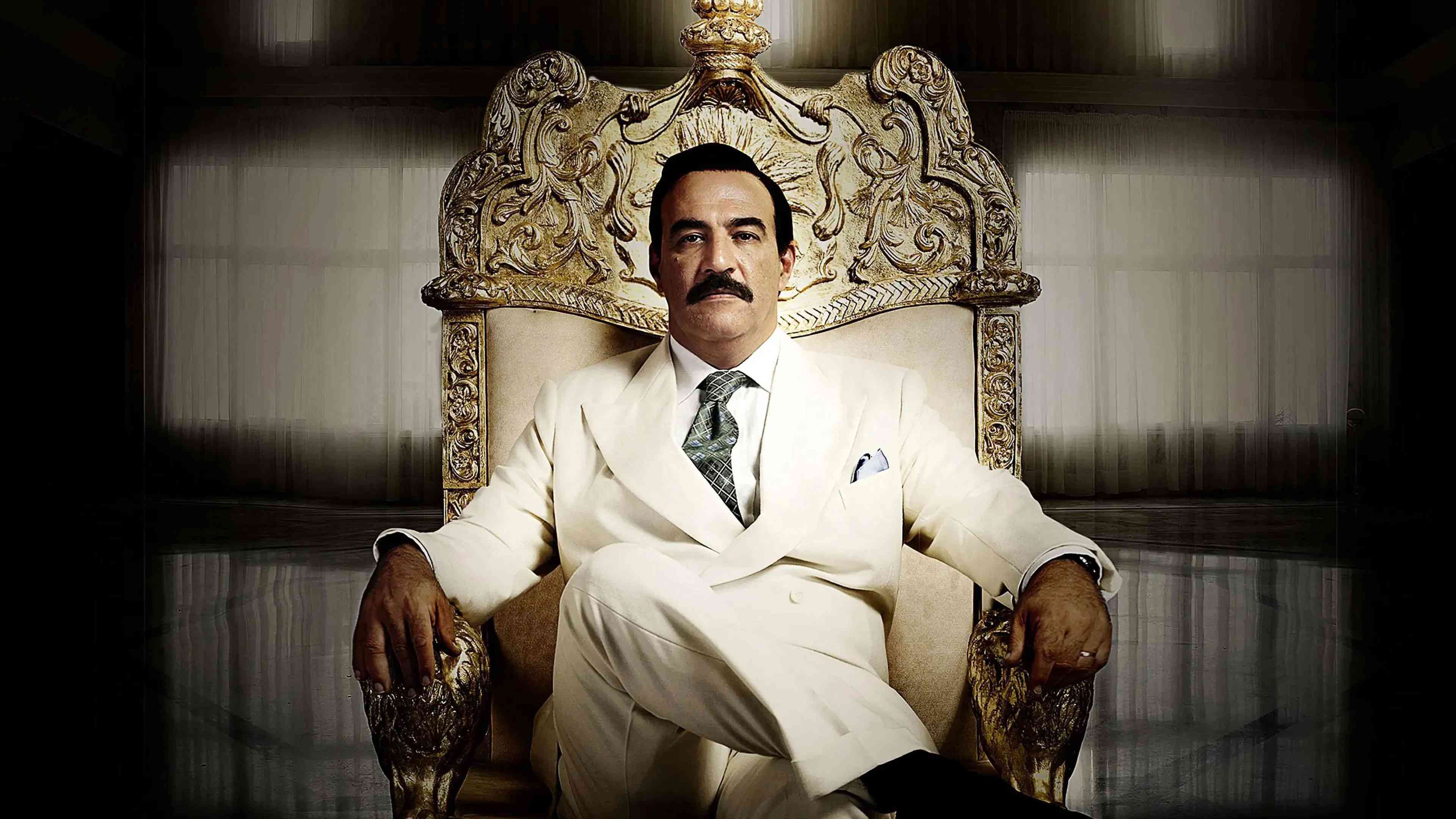 خانه صدام | House of Saddam