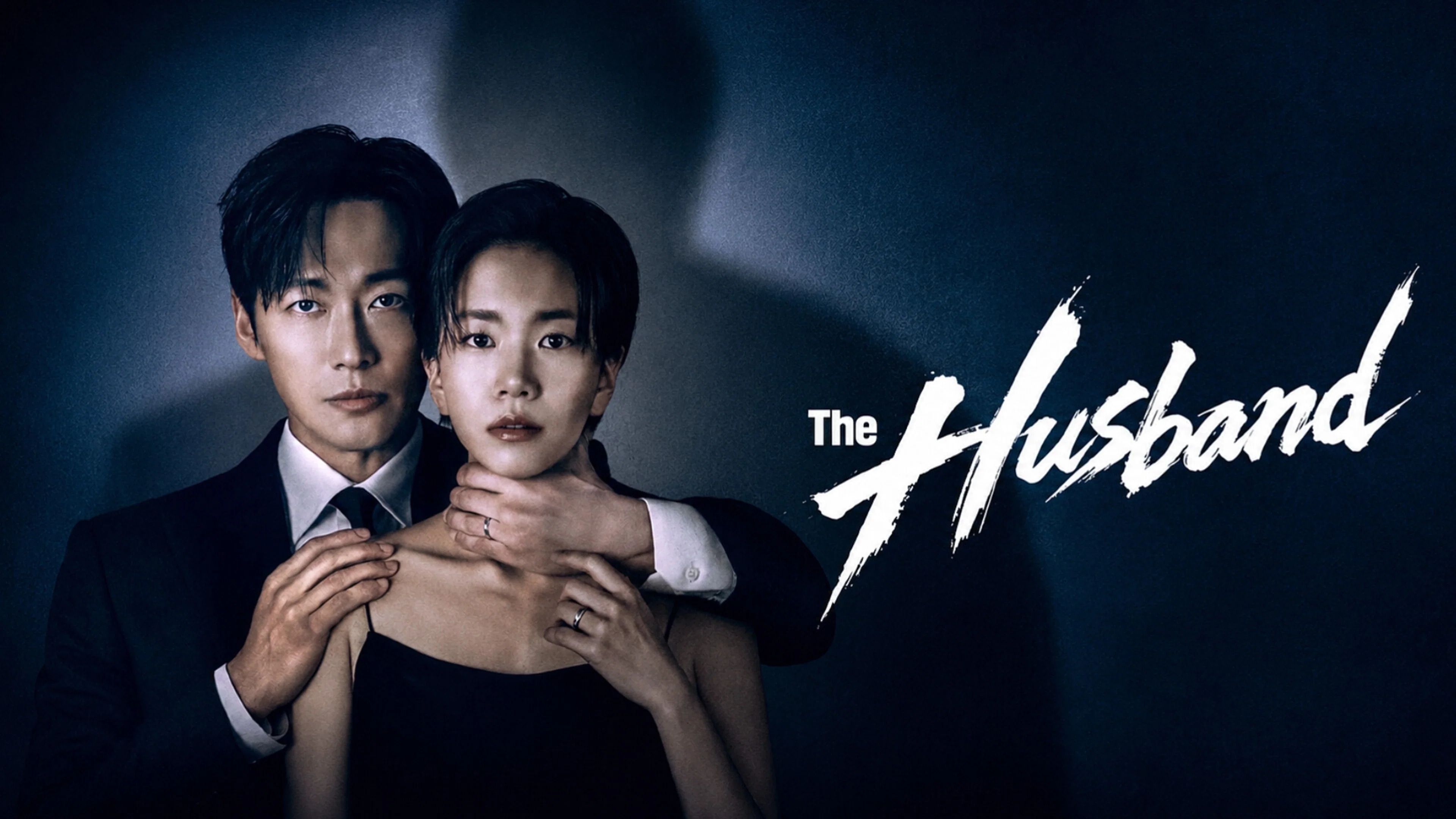 شوهر | The Husband