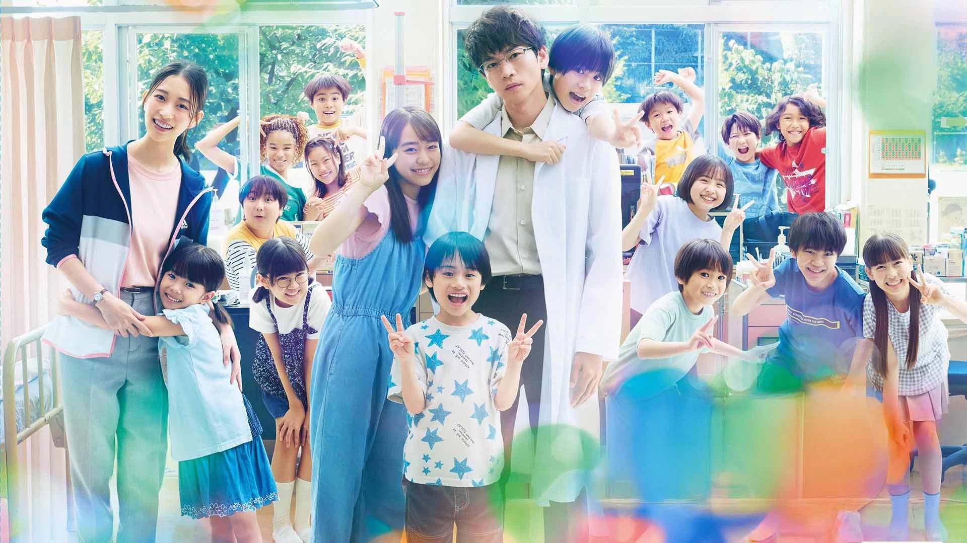 پزشک مدرسه | After School Doctor