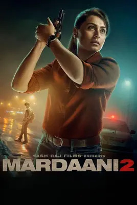 مردانگی 2 | Mardaani 2