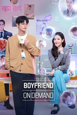 دوست پسر سفارشی | Boyfriend on Demand