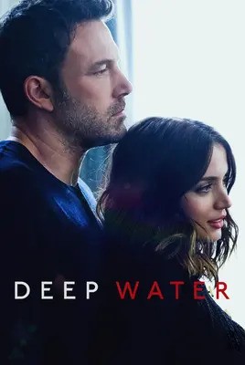 دیپ واتر | آب عمیق | Deep Water