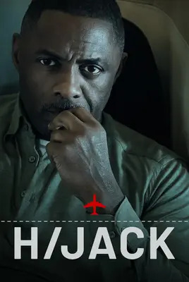 ربودن | هایجک | Hijack