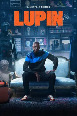 لوپن | Lupin