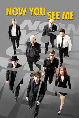 حالا شما مرا می بینید | Now You See Me