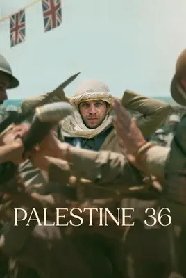فلسطین 1936 | Palestine 36