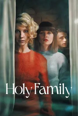 خانواده مقدس | Holy Family
