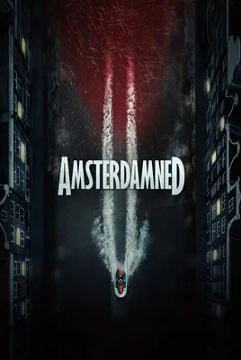 آمستردام 2 | Amsterdamned II
