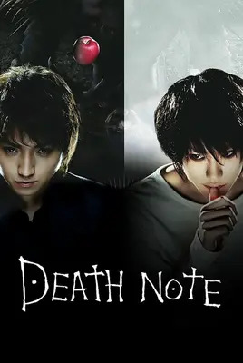 دفترچه مرگ | Death Note