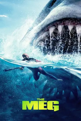 مگ | The Meg