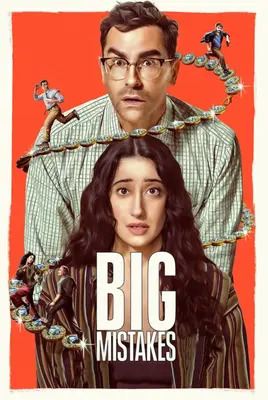 اشتباهات بزرگ | Big Mistakes