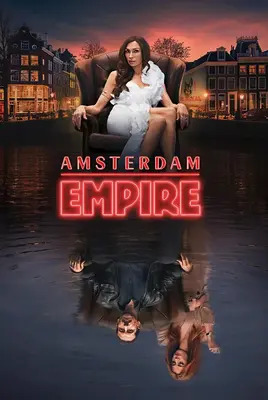 امپراتوری آمستردام | Amsterdam Empire