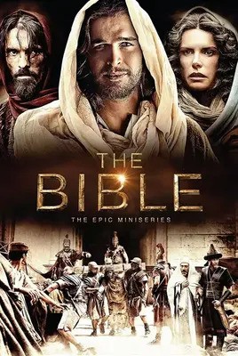 کتاب مقدس | The Bible