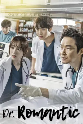 دکتر رمانتیک |  Dr. Romantic
