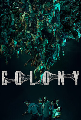 کلونی | Colony