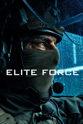 یگان ویژه | نیروی ویژه | Elite Force