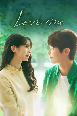 عاشقم باش | Love Me
