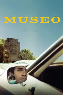 پوستر موزه | Museo