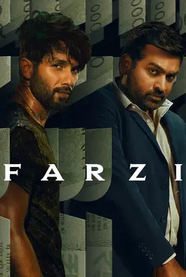 ساختگی | اسکناس جعلی | Farzi