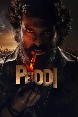 پدی | Peddi