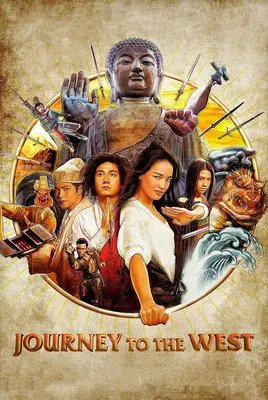 سفر به غرب: چیرگی بر ارواح خبیث | Journey to the West: Conquering the Demons