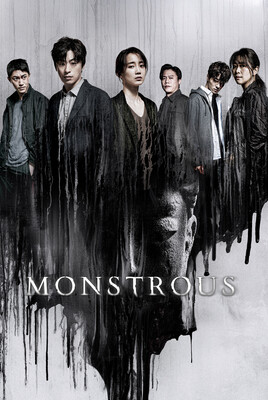 هیولا | هیولا سرشت | Monstrous