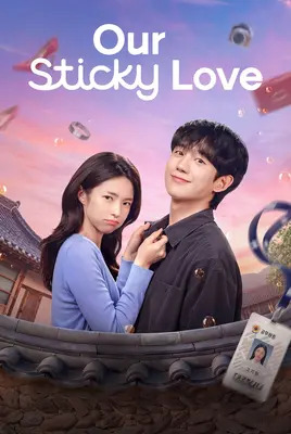 عشق چسبنده ما | Our Sticky Love