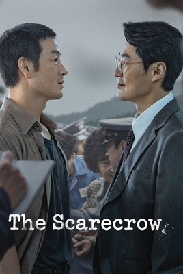 مترسک | The Scarecrow