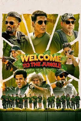 به جنگل خوش آمدید | Welcome to the Jungle