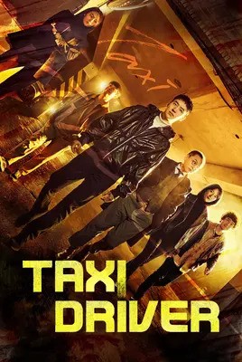 راننده تاکسی | Taxi Driver