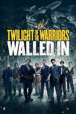 گرگ و میش جنگجویان: محصور | Twilight of the Warriors Walled In