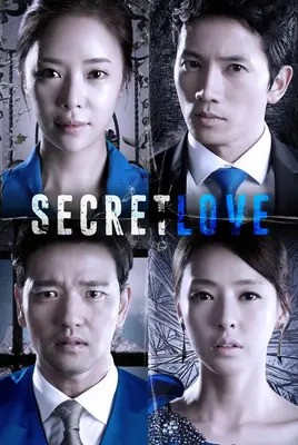 عشق مخفی | Secret Love