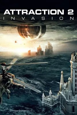 هجوم | Attraction 2: Invasion