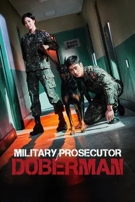 نظامی دوبرمن | Military Prosecutor Do Bae Man