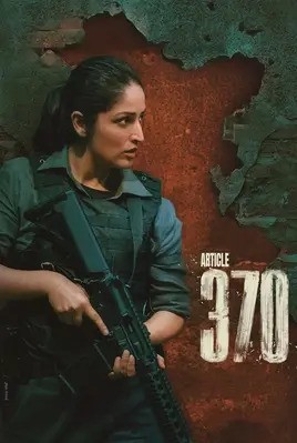 ماده 370 | Article 370