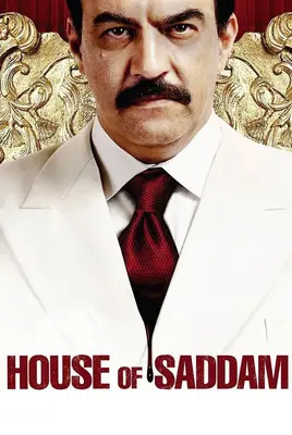 خانه صدام | House of Saddam