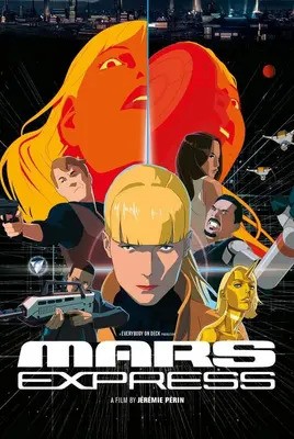 مریخ سریع السیر | مارس اکسپرس | Mars Express