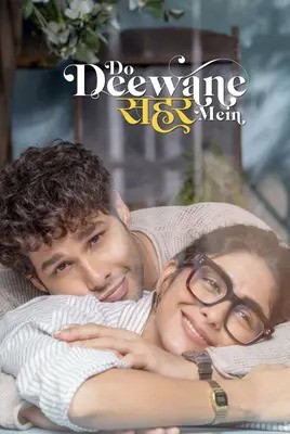 دو دیوانه در شهر | Do Deewane Seher Mein