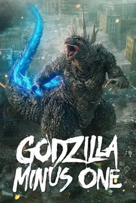 گودزیلا منهای یک | Godzilla Minus One