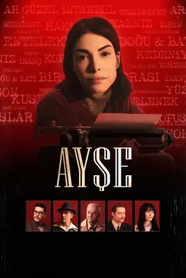 عایشه | Ayse