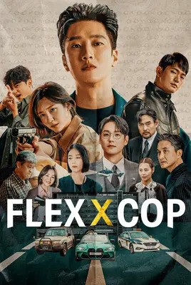 خرپول و کاراگاه | Flex x Cop