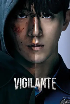 پارتیزان | Vigilante