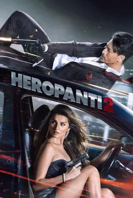 قهرمان بازی 2 | Heropanti 2
