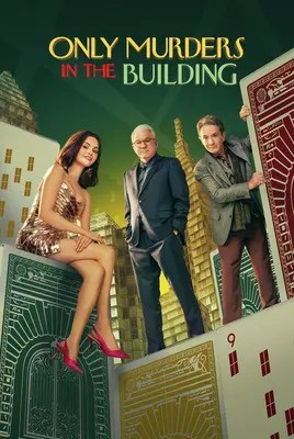 تنها کشتار درون ساختمان | Only Murders in the Building