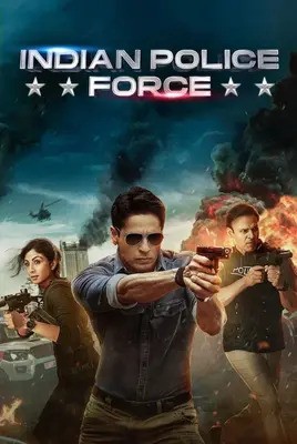 نیروی ویژه پلیس هند | Indian Police Force