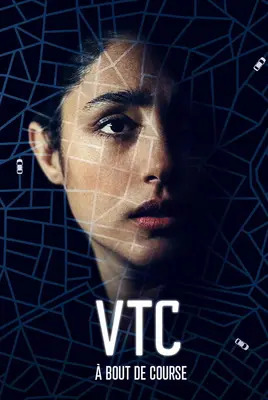 وی تی سی | VTC