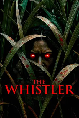 سوت زن | The Whistler