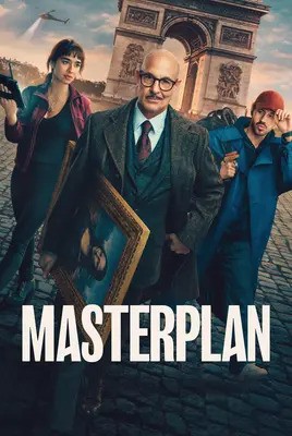 پوستر نقشه بزرگ | نقشه ماهرانه | Masterplan
