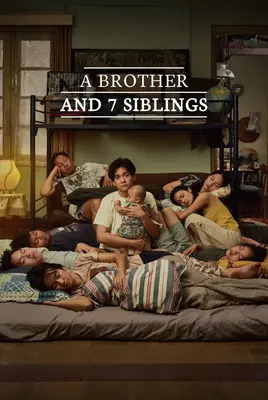 یک برادر و هفت خواهر و برادر | A Brother and 7 Siblings